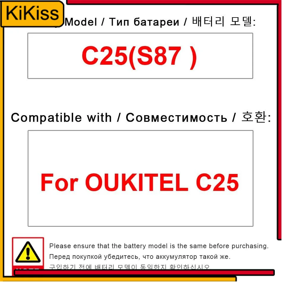 

5000Mah Mobile Phone Battery Durable For Oukitel C25 S87 Premium Replacement