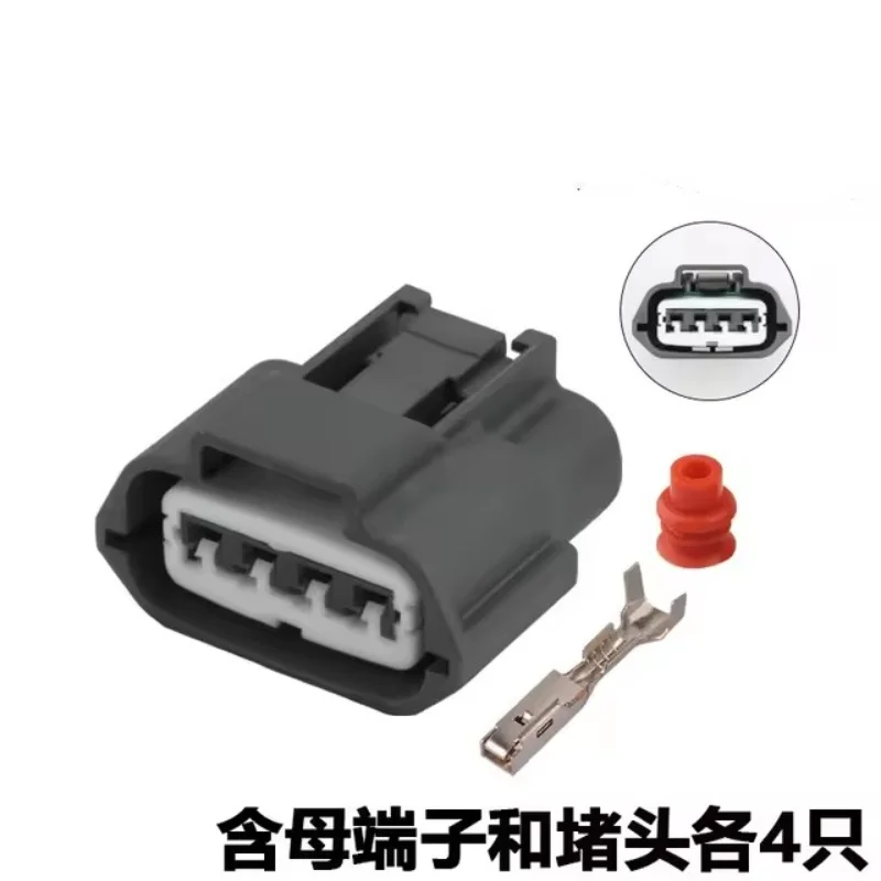 

1SET 6189-7469 auto Waterproof cable connector 4 pin automotive Plug famale male socket Includes terminal seal