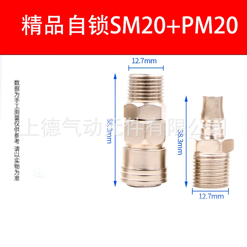 Premium C-Style Self-Locking Air Hose Quick Connect Coupler Set SP-PP-SM-PM-SH-PH-SF-PF Push-to-Connect for Pneumatic Tools