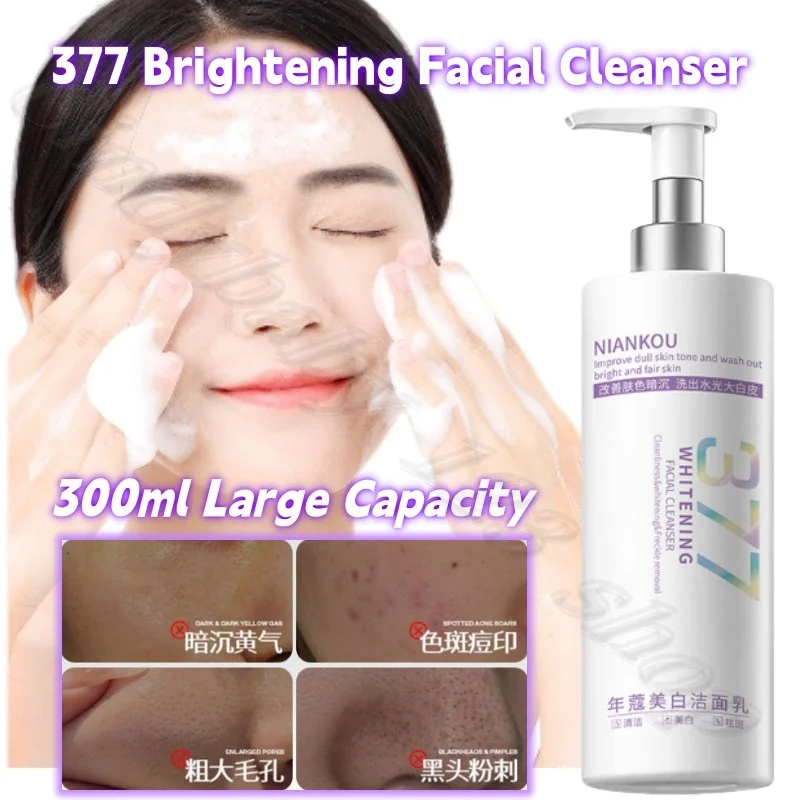 

377 Brightening Facial Cleanser Fades Facial Pigment, Oil Control, Moisturizing and Hydrating 300ml Large Capacity