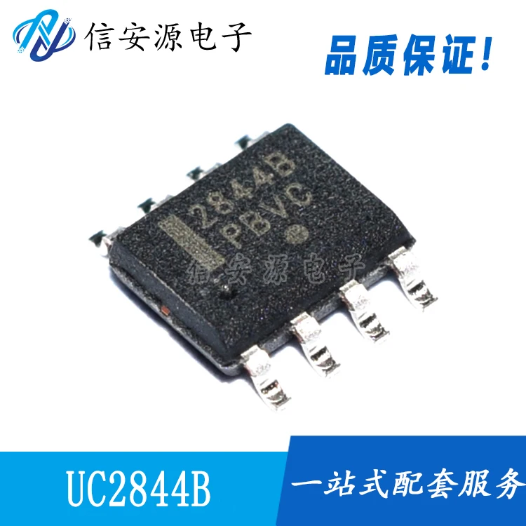 20Pcs 100% ต้นฉบับใหม่2844B UC2844B UC2844BD1R2G Switching Converter SOP-8