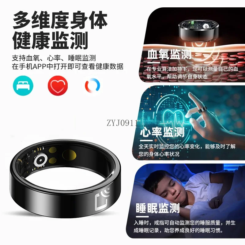 แหวนสมาร์ทแหวนการตรวจสอบสุขภาพความดันโลหิตอัตราการเต้นของหัวใจ WeChat กีฬา Pedometer ความดันบลูทูธ