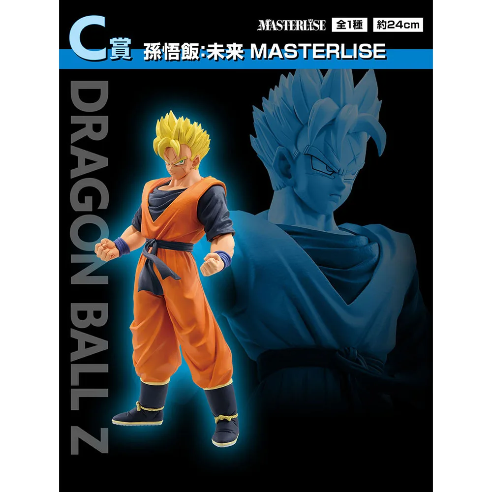 In Stock BANDAI Ichiban Kuji Dragon Ball Z Duel to the Future C Prize Future Son Gohan SSJ Figure Collectible Anime Model Toys