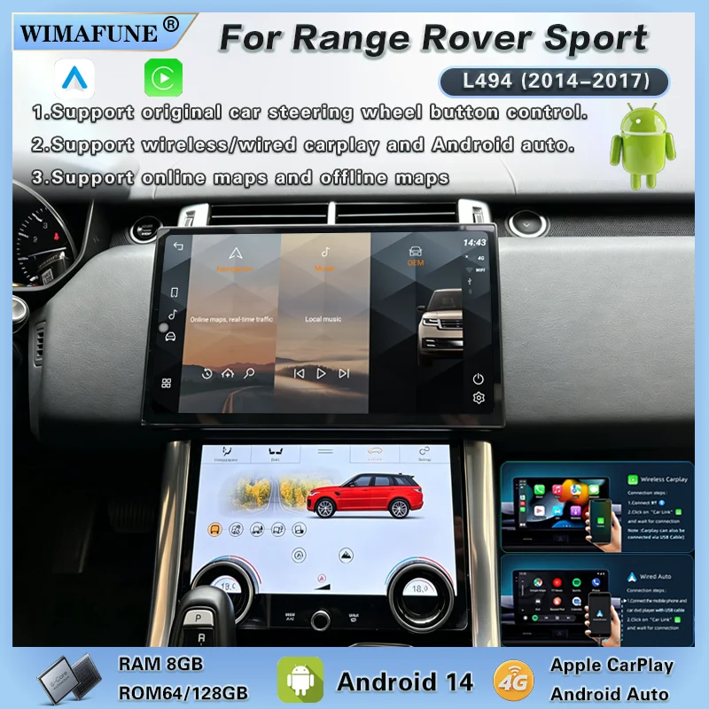 13.3-inch Multimedia Player for Range Rover Sport L494 2014-2017 with Carplay Android 14 Bosch Harman Original Feature Menu