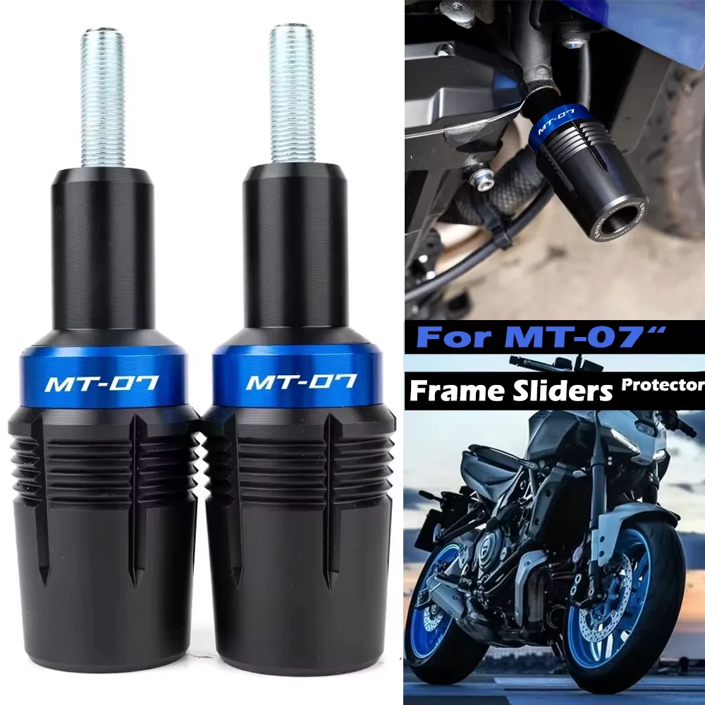 

Подходит для Yamaha MT07 MT-07 MT 07 FZ07 2014-2025, ползунки для рамы мотоцикла, защита от столкновений, защита от падения