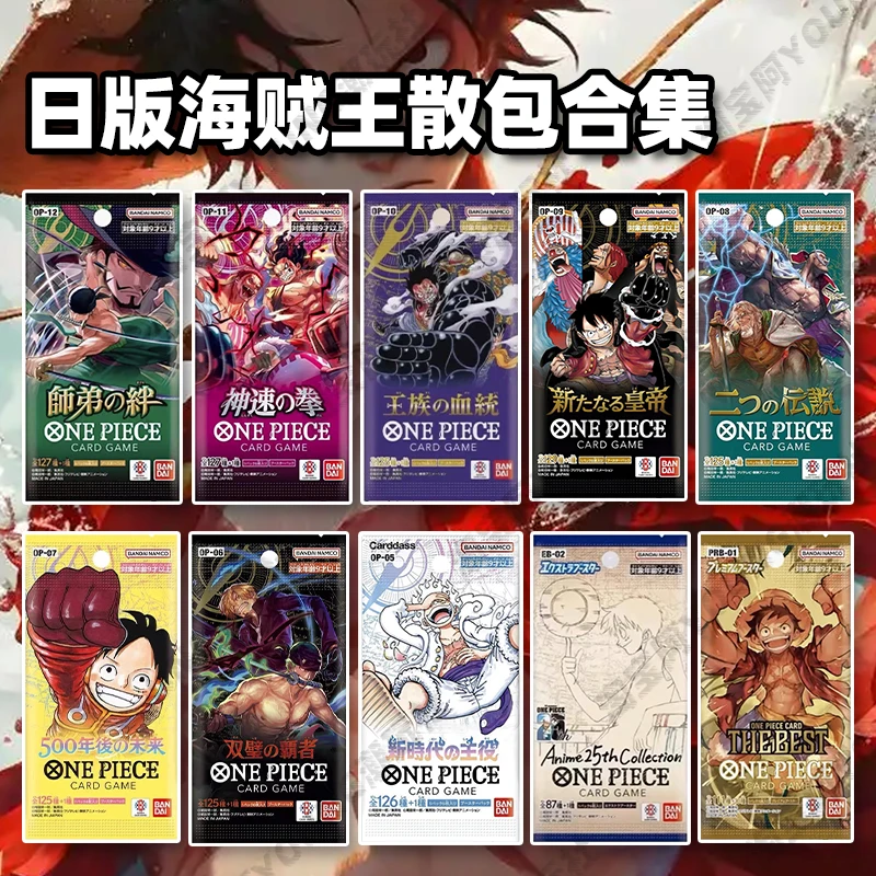 반다이 오리지널 원피스 일본 OP01-OP08 보충 팩 풀 시리즈 OPCG EB-01 PRB-01 애니메이션 컬렉션 카드 게임 장난감 선물