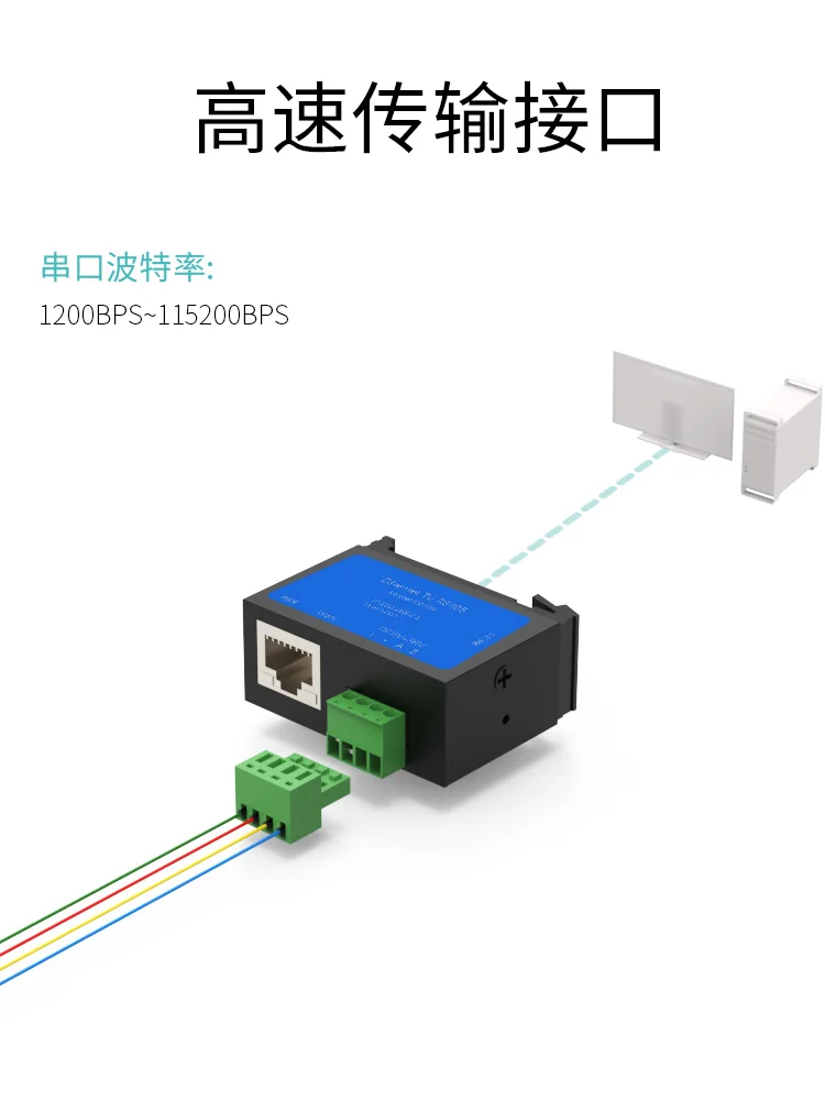

Высокоскоростной мини-компактный сетевой коммутатор 10/100M на DIN-рейке Ethernet RS485 с 1 портами Auto MDI-MDIX RJ45 Несколько режимов работы