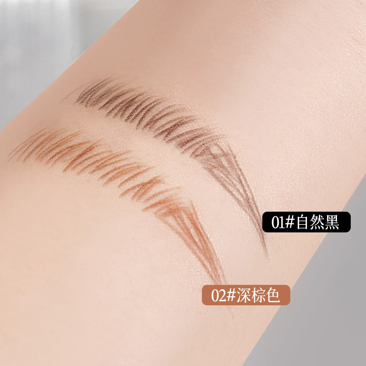 توفر قلم الحواجب CVZ قلم حواجب ثلاثي الأبعاد ناعم وطويل الأمد، مقاوم للماء وطبيعي #3