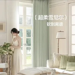 NH4133Thickened blackout shaped environmentally friendly mother and baby curtains for bedroom