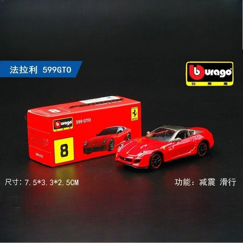 

Bburago 1/64 Ferrari 599GTO Luxury Alloy Car Model Exquisite Collectible Decoration Ideal Gift for Boys