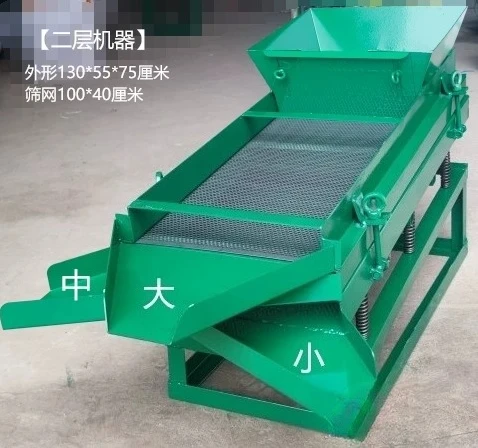 Industriële vibrerende schermmachine Lineaire vibrerende zeef Kleine zandzeef Elektrische poederseef