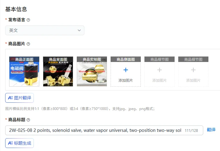 2W-025-08 2 points, solenoid valve, water vapor universal, two-position two-way solenoid valve, normally closed