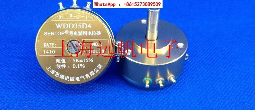 

WDD35D-4 1K 2K 5K 10K original conductive plastic potentiometer