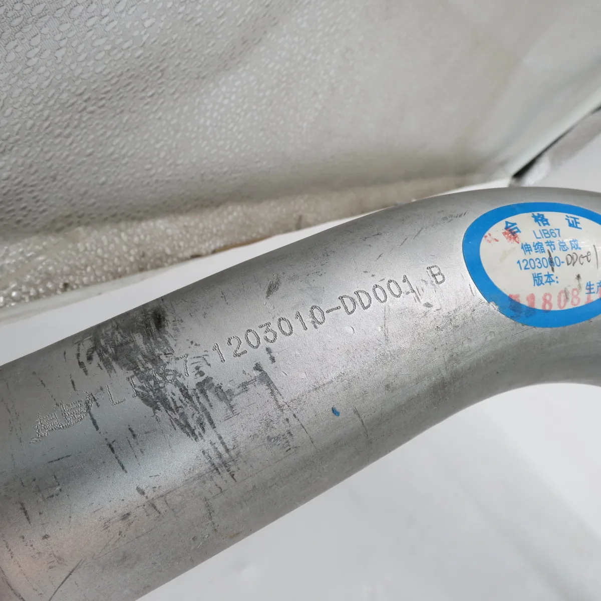 High Quality Trucks and Cars Auto Parts Exhaust Pipe 1203010-DD001
