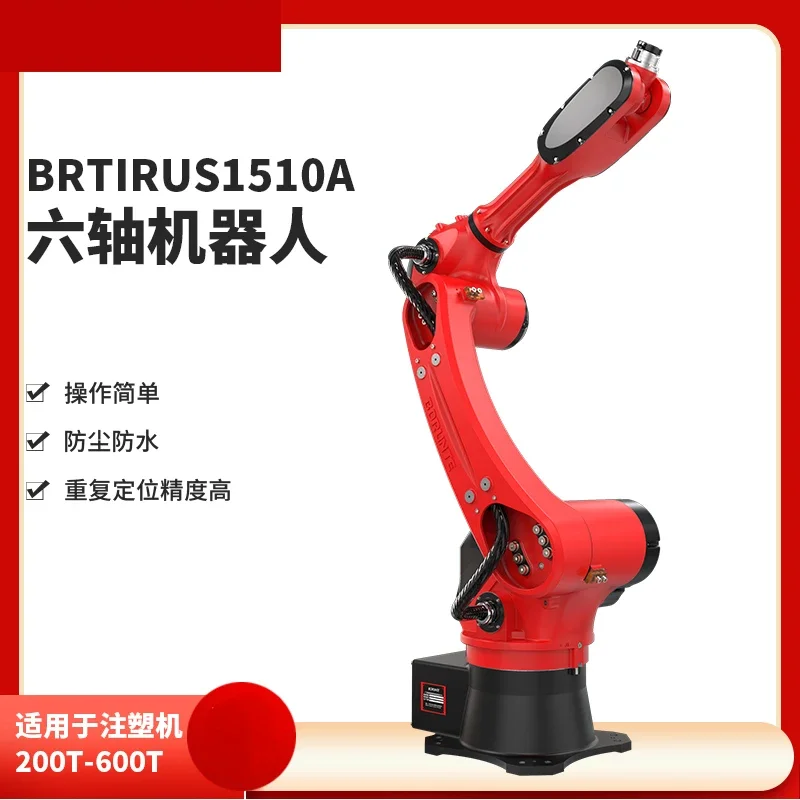 Welding Robot Six-Axis Welding Manipulator 10kg Automatic Welding Tooling Mechanical Arm Manufacturer