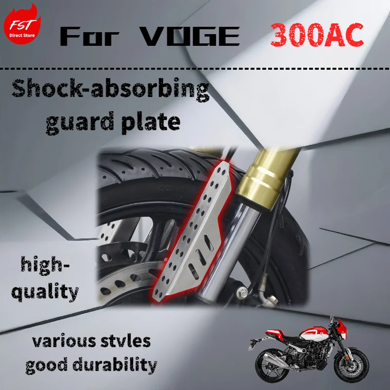 

Для VOGE 300AC, защитная пластина переднего амортизатора, защитный кожух из нержавеющей стали, декоративная накладка, аксессуар для прямого монтажа.