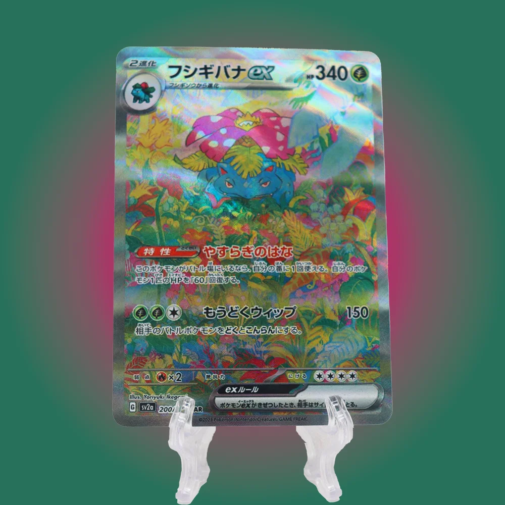 9PCS PTCG151 Japanese Charizardリザードン Squirtle Bulbasaur Anime Game Collection Card Shining Texture Gift Toy