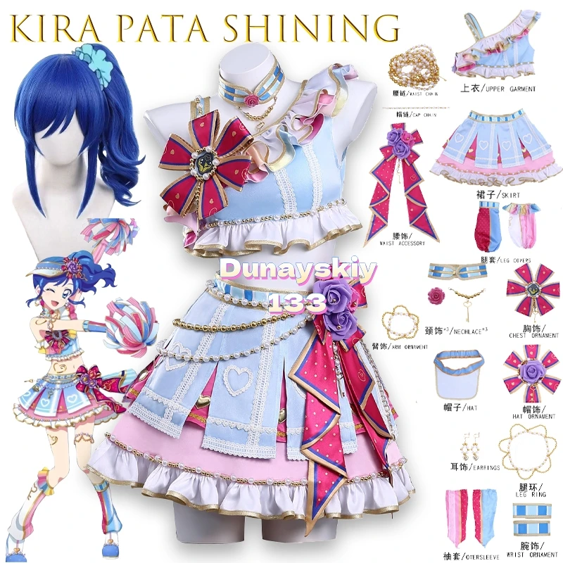 Kitiya Aoi Ichigo A…