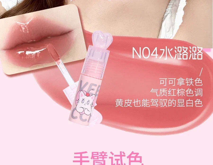 VEECCI กระจกโปร่งแสง Lip Glaze Lipgloss ชุดสําหรับผู้หญิงแต่งหน้า GLOSS Lip Glaze MINI เกาหลีลิปสติก 4 สีชุดของขวัญ