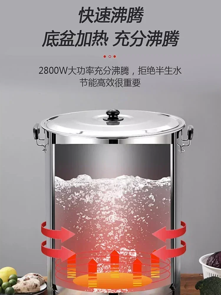 304 Stainless Steel Electric Boiling Water Bucket - Commercial Large-capacity, Integrated Insulation for Hot Soup Boiling Water.