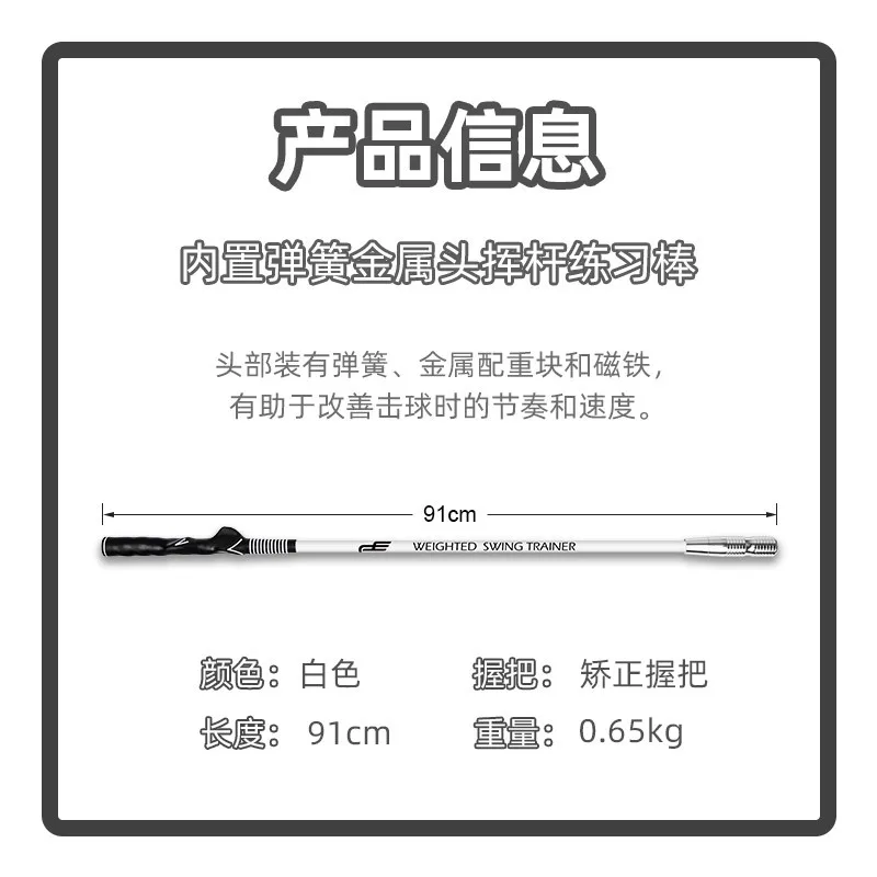 مدرب PlayEagle Golf Swing مع رأس معدني لمصحيح الوضعية باللون الأسود والأبيض