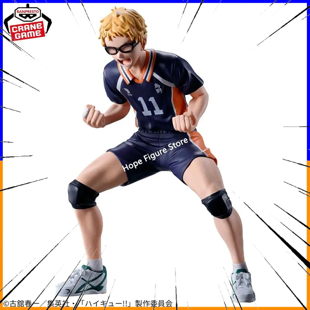 

In Stock Original BANPRESTO Haikyuu!! Kei Tsukishima Figure Anime Model Genuine Toy
