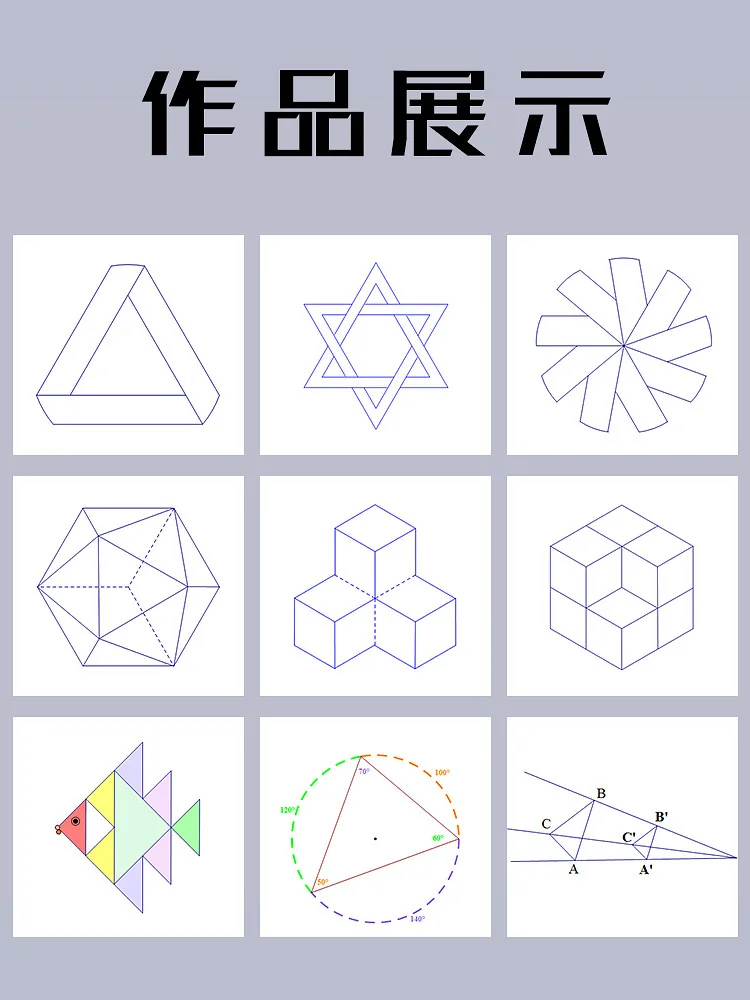 Ensemble de règles d'activité multifonctions, les élèves peuvent tourner la règle des maths, modèle de dessin de cercle de parabole du lycée