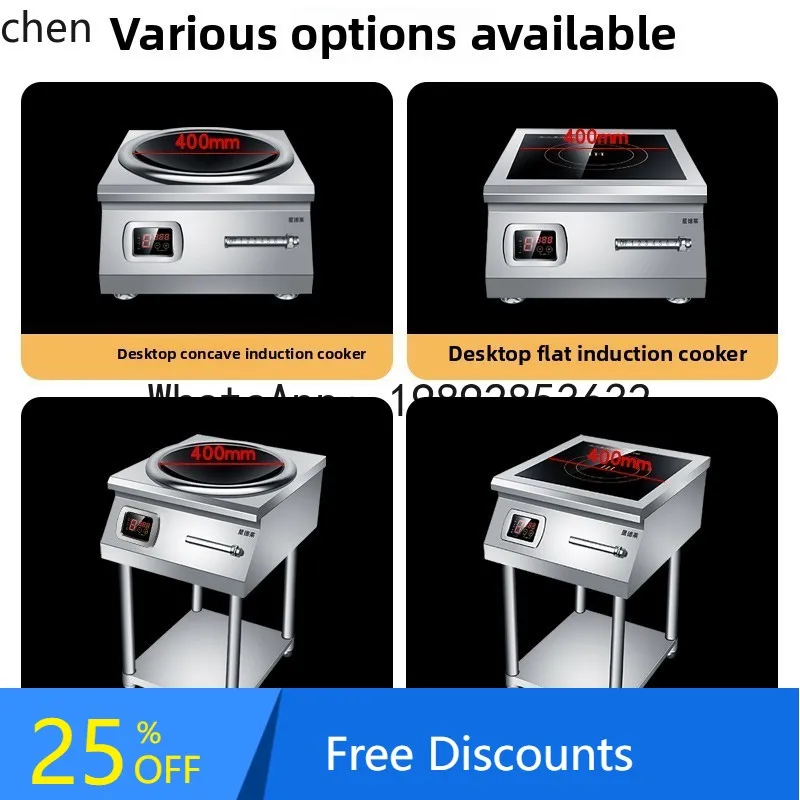 

AB commercial induction cooker concave hotel canteen special electromagnetic stove high power electric frying stove