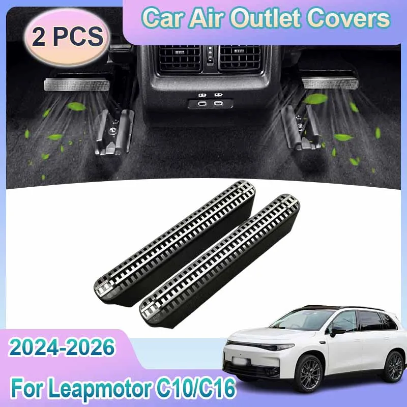 

Air Outlet Covers Fit For Leapmotor C10 Accessories C16 2024-2026 Car Under Rear Seat Ventilation Conditioner Vent Anti-blocking