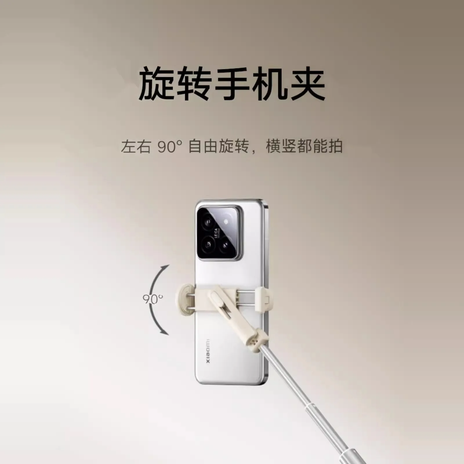 Xiaomi tripé selfie vara mini versão bluetooth controle remoto câmera do telefone móvel multi-funcional portátil tiro