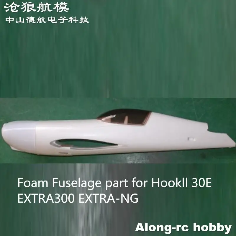 

EPO Foam Fuselage Parts Repair Replacement Part Spare Parts For Hookll 1200mm Wingspan 30E Extra300 Extra NG RC Airplane