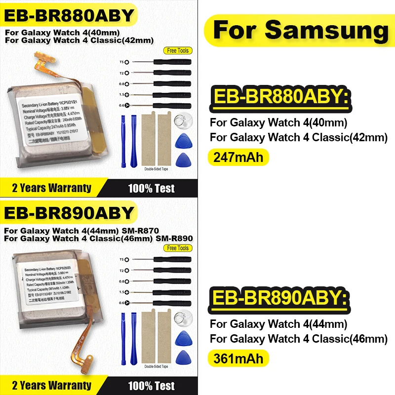 Battery EB-BR880ABY… - image