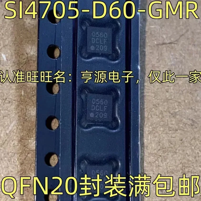 1-10PCS SI4705-D60-GMR 0560 QFN-20