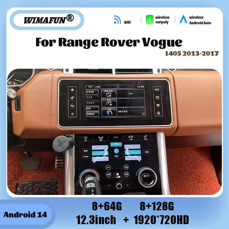 12.3inch Android 14 For 2014-2017 Range Rover sport L494 Multimedia Player Radio Carplay auto retains the original feature menu