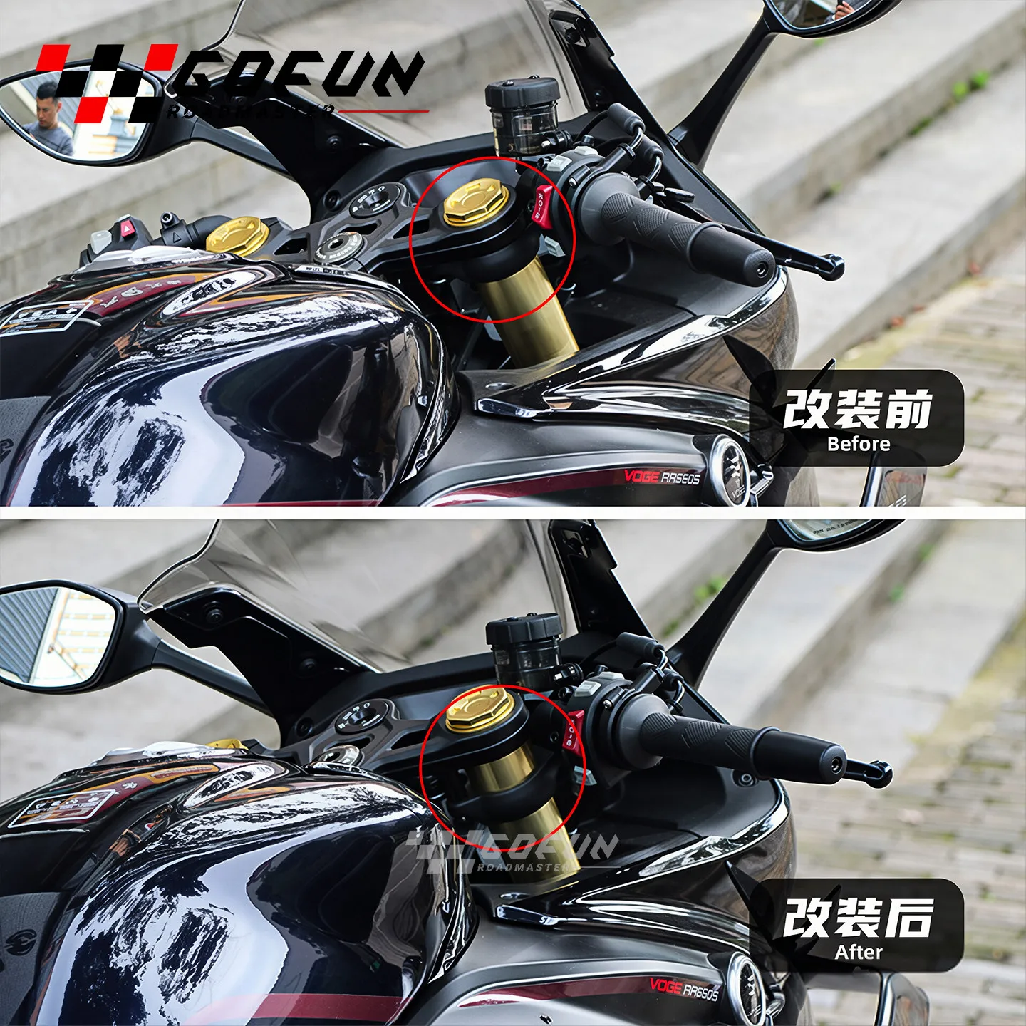 RR660S Lowering Handlebar For VOGE RR660S RR660 660S RR660 S Motorcycles CNC Lowering Handle Riser kit Handlebar RR 660 S Parts