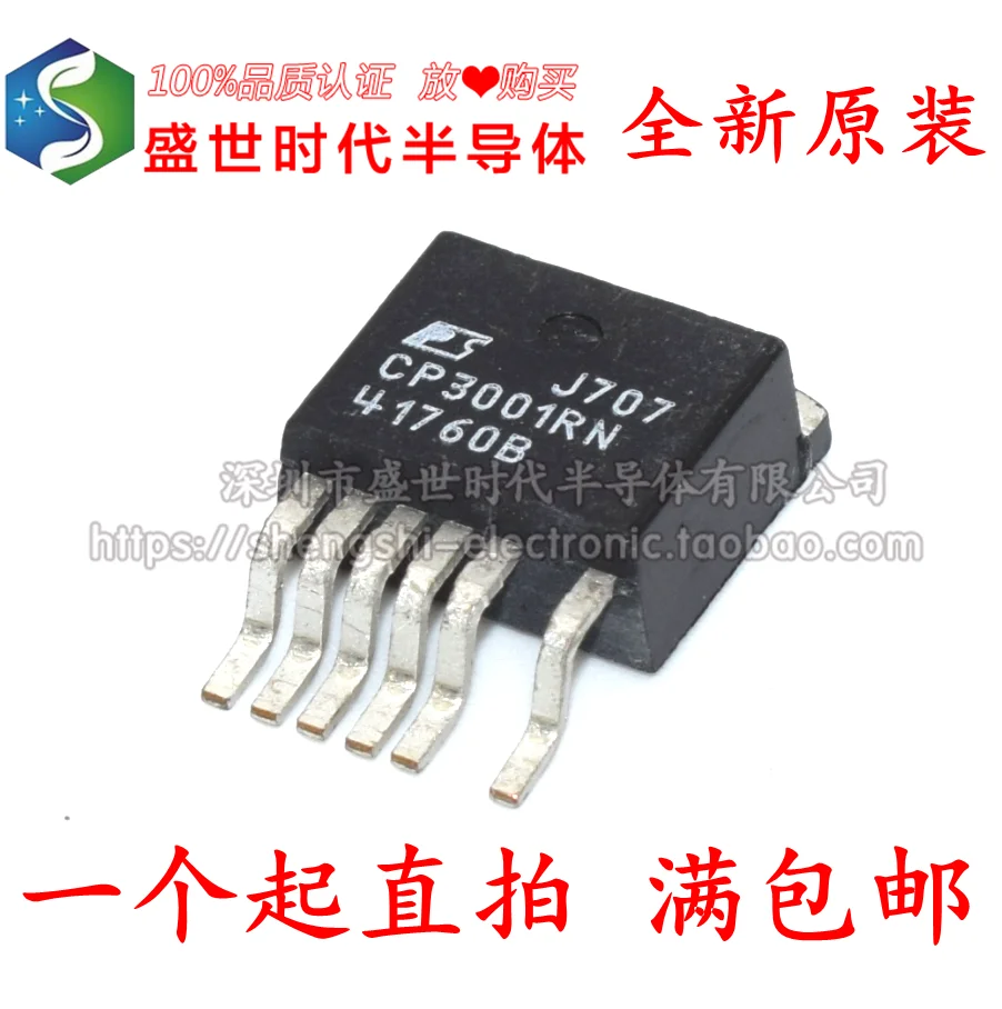 

10 шт./лот CP3001RN TO-263 6 IC