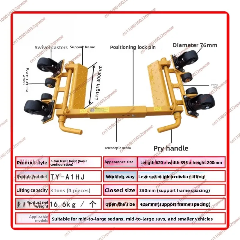1 Pcs 3T Car Shifter New Hydraulic Lever Type Trailer Manual Car Shifter Moving Vehicle Artifact Car Transfer Tools