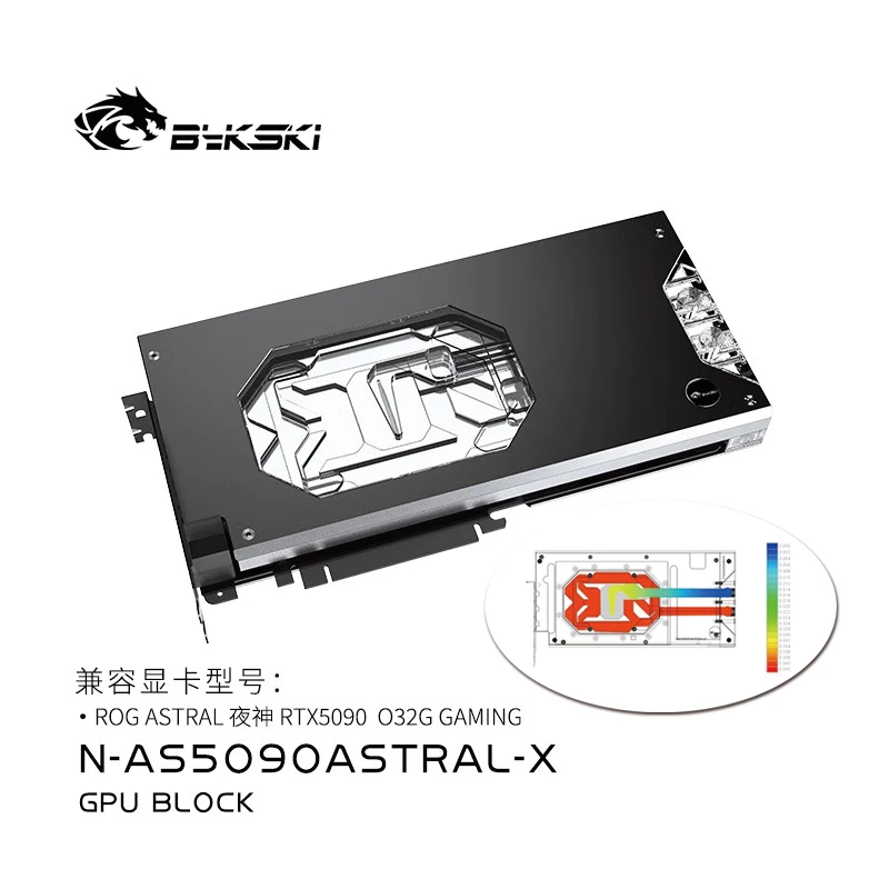 

Блок графического процессора Bykski для ASUS ROG ASTRAL RTX 5090 O32G, игровая видеокарта, ПК, медный радиатор с водяным охлаждением N-AS5090ASTRAL-X