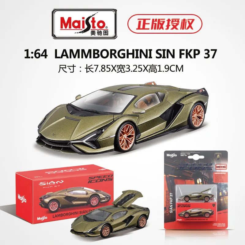 موديلات سيارات فيراي مايستو 1:64 SF90 لامبورغيني هوراكان أداء فيراري SP1 لامبورغيني سين FKP 37 لعبة سيارات خارقة مصنوعة من خليط معدني هدية