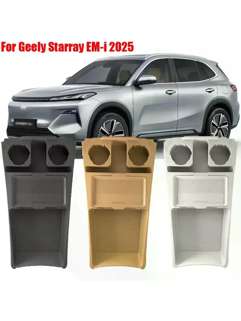 Pudełko do przechowywania w konsoli środkowej, 2-warstwowy silikonowy organizer do Geely Starray EM-i, Galaxy Starship 7 2025, akcesoria samochodowe — 2
