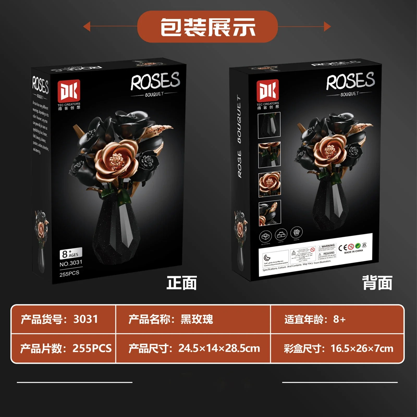 

3031 255pcs Black Gold Rose with Vase Artificial Potted Plant Bouquet Ornament Mini Building Blocks DIY Creative Gift for Adults