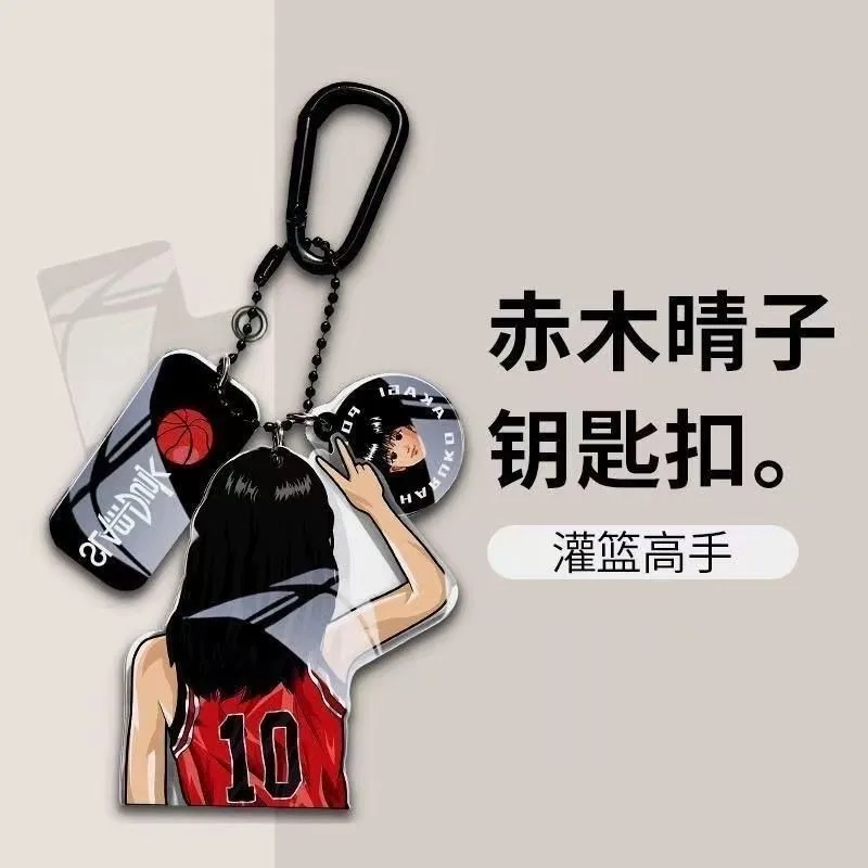 Creative Slam Dunk Rukawa Kaede Sakura Mudou Akagi Haruko keychain decoration electric vehicle car key pendant gift wholesale