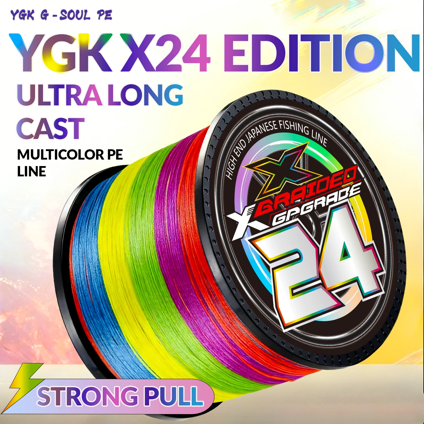 Fishing Equipment Bundle - Новая плетеная леска YGKX 24, 300м/500м,