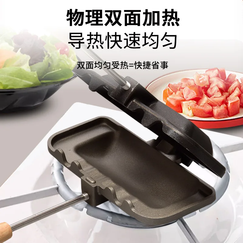 Aluminum Nonstick Double-Sided Sandwich Pan, Rectangular Toast & Cake Baking Grill for Camping Home