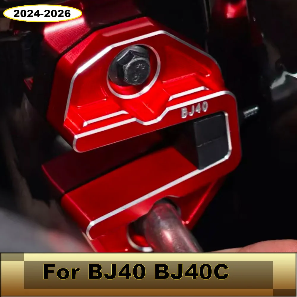 For BAIC BJ40 2024-2026 Tailgate Limiter Aluminum Alloy Anti‑Sag Rear Door Stopper Anti‑Rattle Car Mod Parts