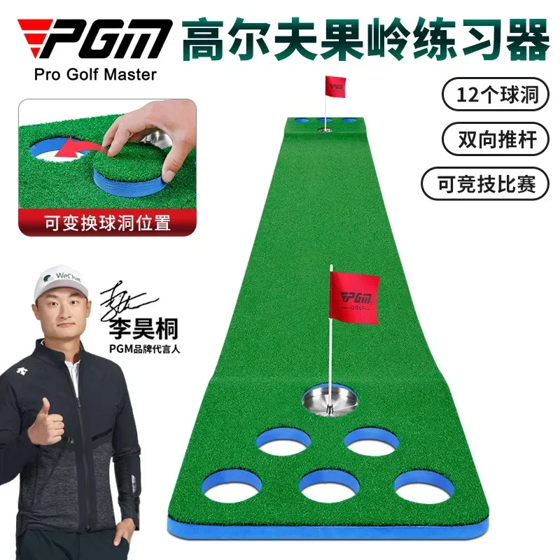 PGM Golf Putter Green Practitioner Bidirectional 12 Hole Indoor Home Office Mini Set Training GL022