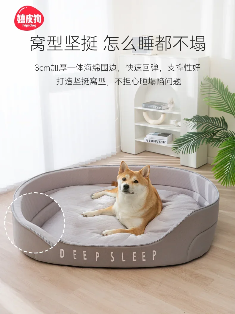 Dog kennel four seasons universal small and medium-sized  summer dog mat cool nest detachable cat nest pet