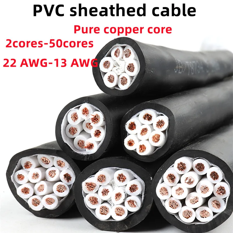 

100m Pure copper cable 6cores-50cores 22 AWG-13AWG multi-core signal control sheathed cable 0.3-2.5mm²