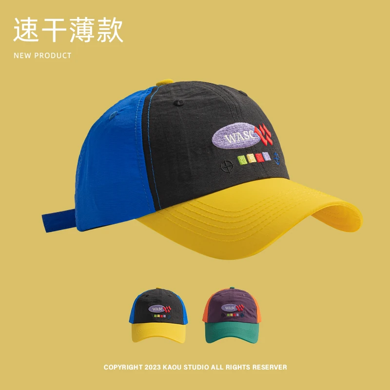 

Embroidered peaked cap summer thin quick-drying wide-brimmed sun hat men's and women's outdoor breathable baseball cap