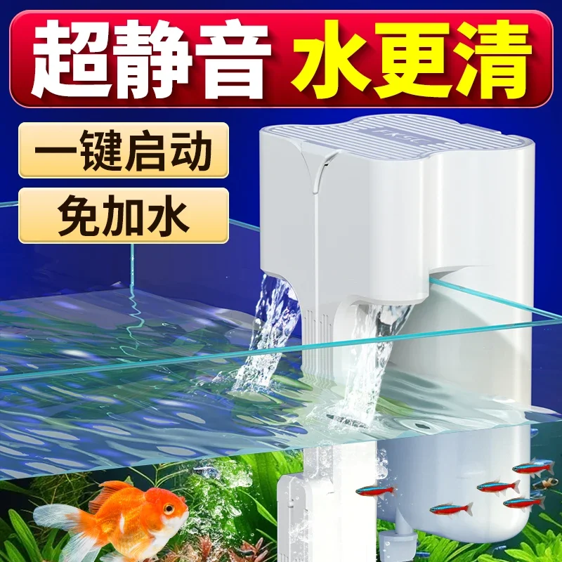 Fish tank filter water purification circulation three-in-one wall-mounted